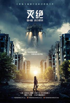 寻梦环游记
