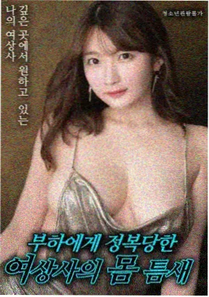 看不见的客人