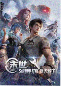 千与千寻