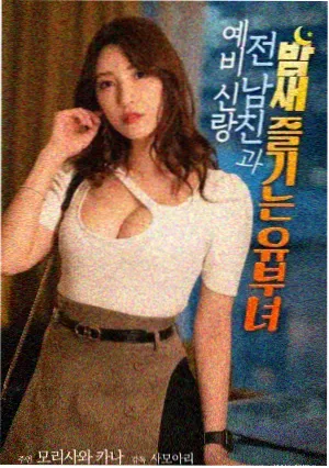 完美的日子