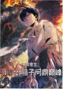 哈尔的移动城堡